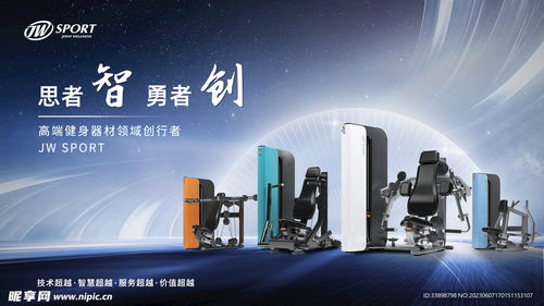 新壹达广告设计 产品海报设计图的精髓