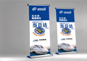 专业物流物料广告设计 提升品牌形象的关键流程
