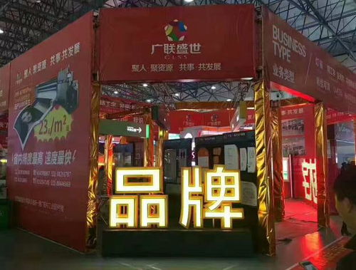 专业广告宣传栏制作服务——以广联盛世为例，浅析青山湖区宣传栏制作与报价策略